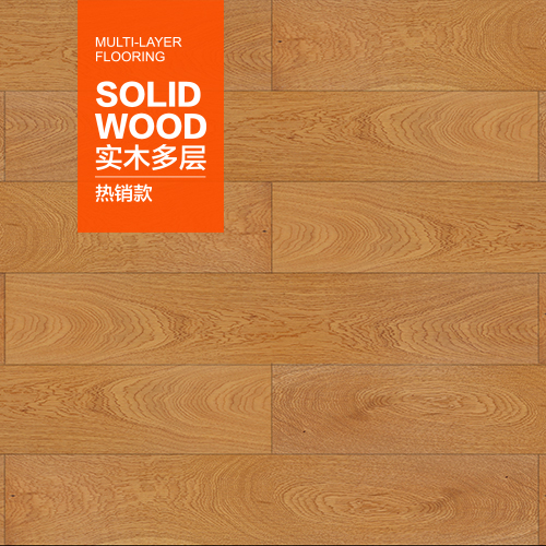 Y实木复合：橡木DSK006